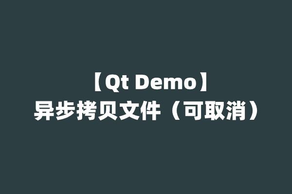 qt-demo