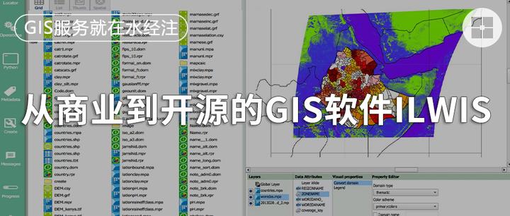 Ilwis Icon 从商业到开源的GIS软件ILWIS - 知乎