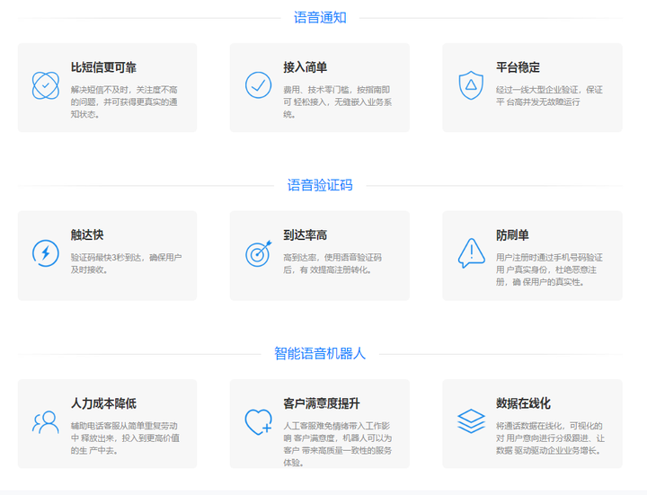 语音短信在哪里找出来