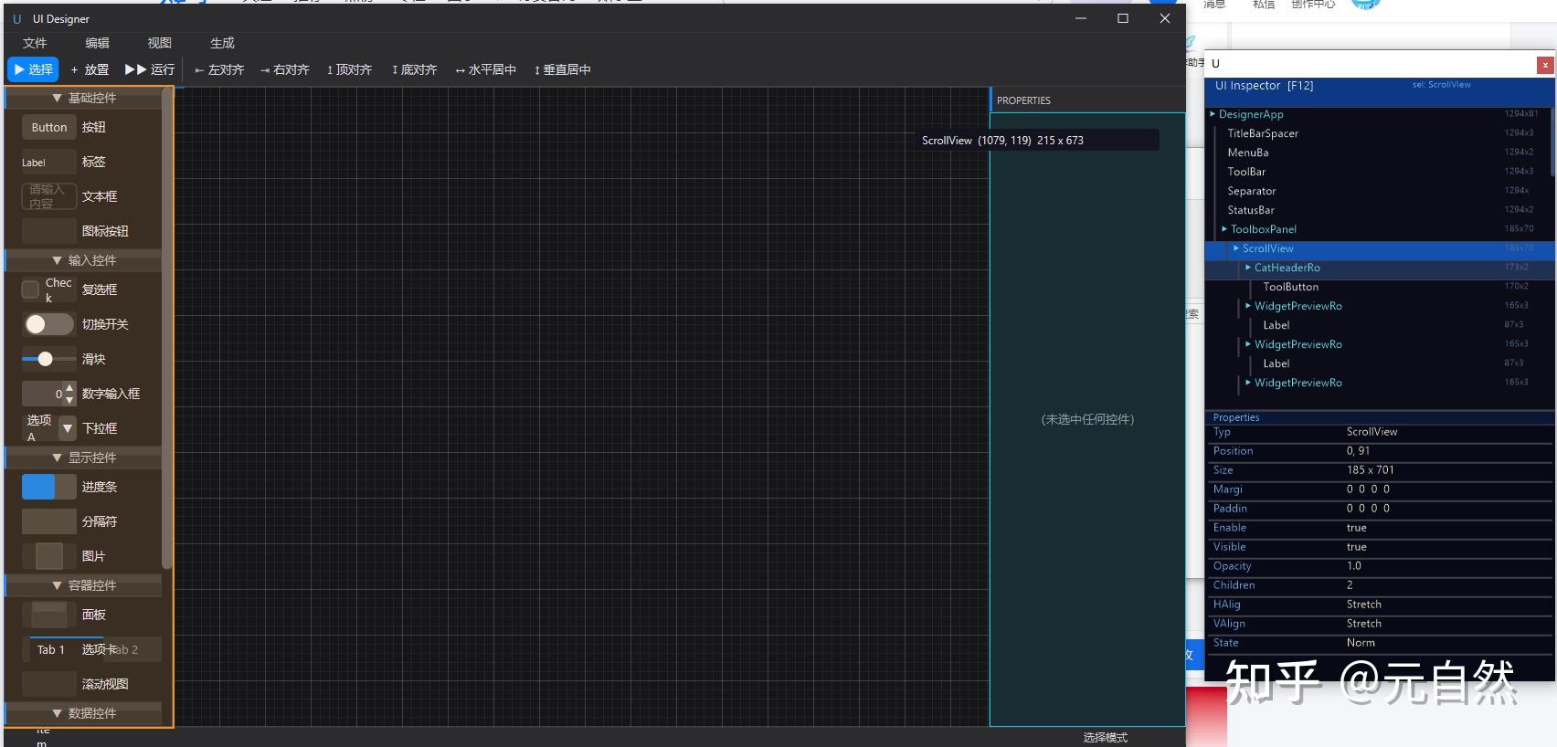 如何使用图形 API （vulkan/opengl等） 自绘 ui？ - 知乎