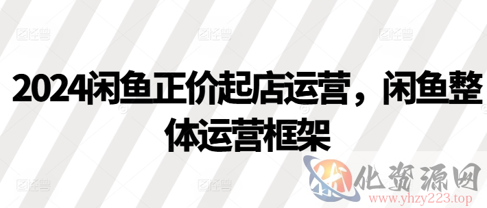 视频号混剪玩法，2分钟一条视频，单月变现2W+【揭秘】