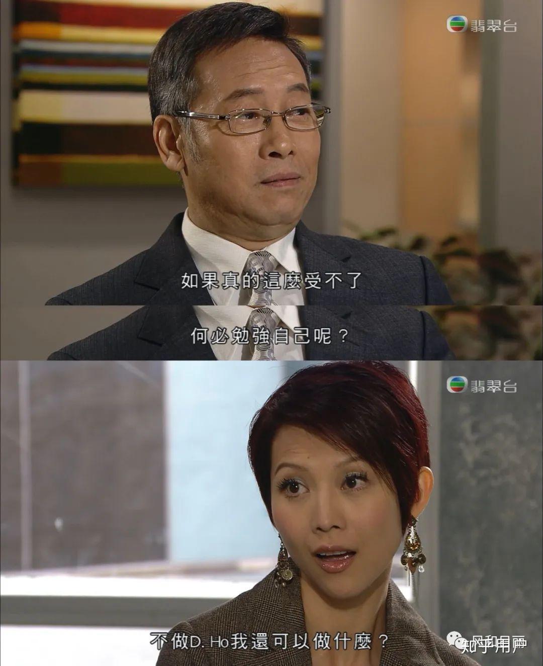 如何评价电视剧《公关 第二季》?