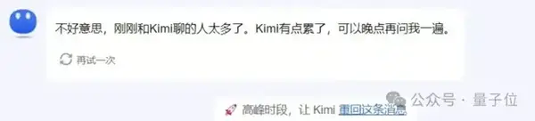 Kimi智能助手