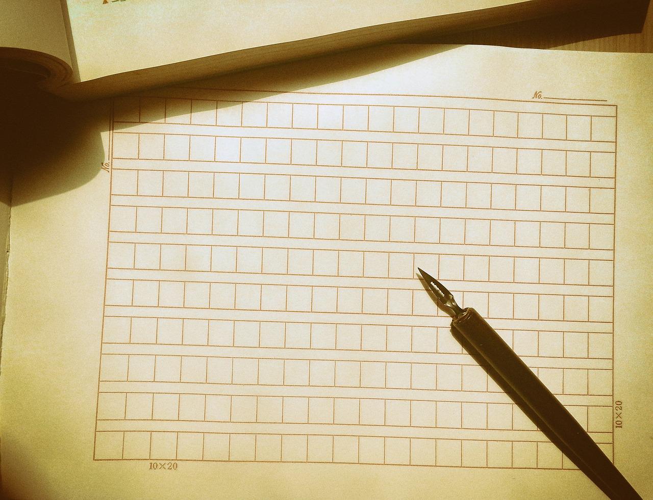 4. 房产过户催单