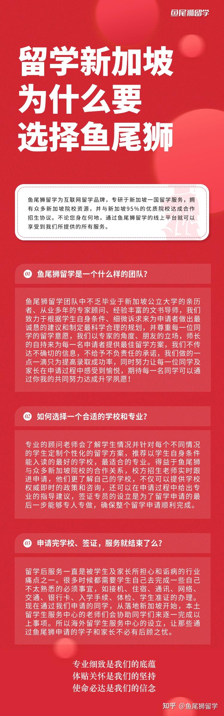 广东新加坡留学价格多少(为什么不建议去新加坡留学)