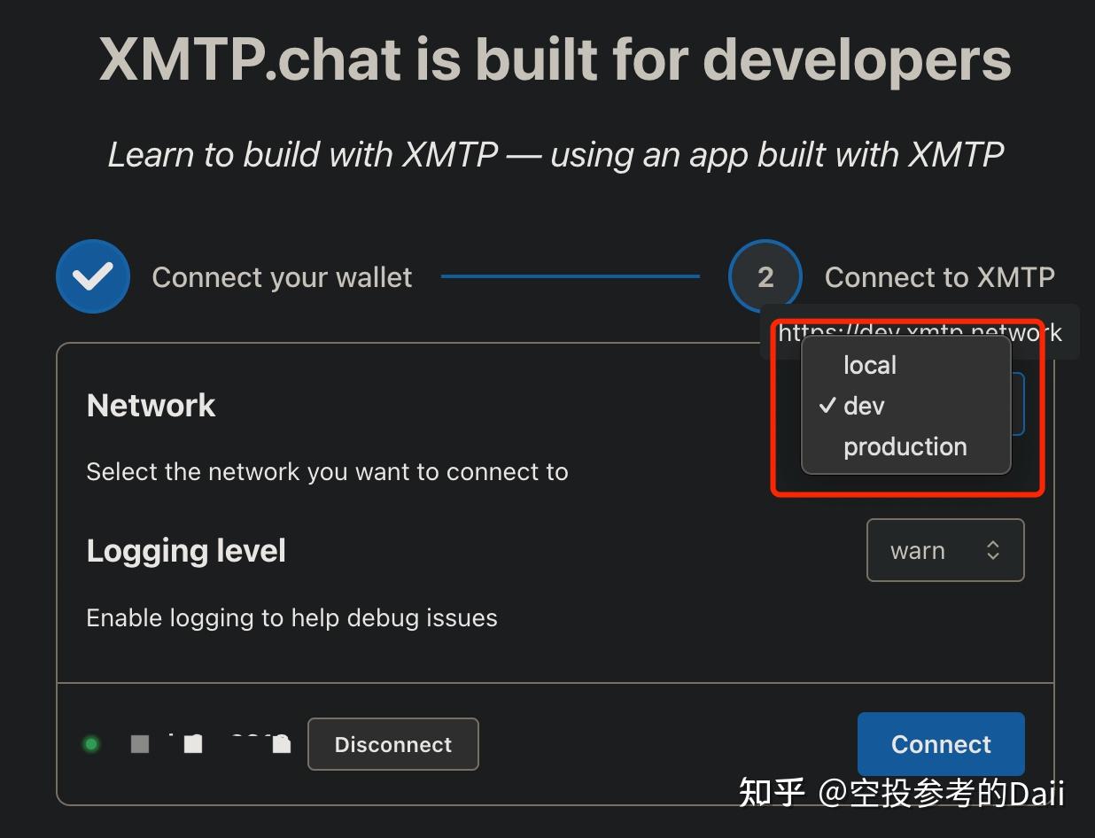 零撸空投| XMTP 零基础教程- 知乎