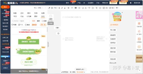 视频剪辑软件哪个好?15款工具实测评测,从入门到精通全覆盖 - 知乎