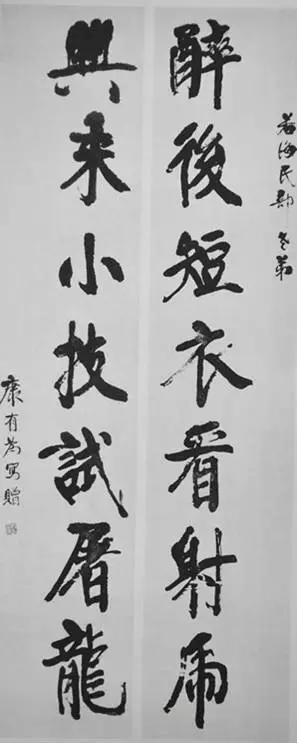 从29岁到70岁，康有为的“书法进化史”…… - 知乎