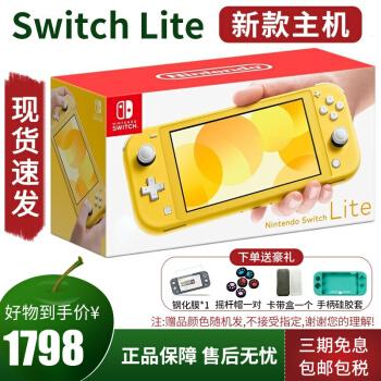 购买switch 你需要知道这些机型区别 知乎