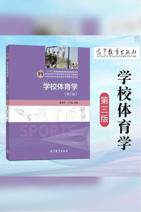 体育考研|把我所走过的弯路全部告诉你(346体育综合) - 知乎