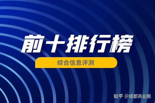 国内财经资讯app排名知乎最新的简单介绍