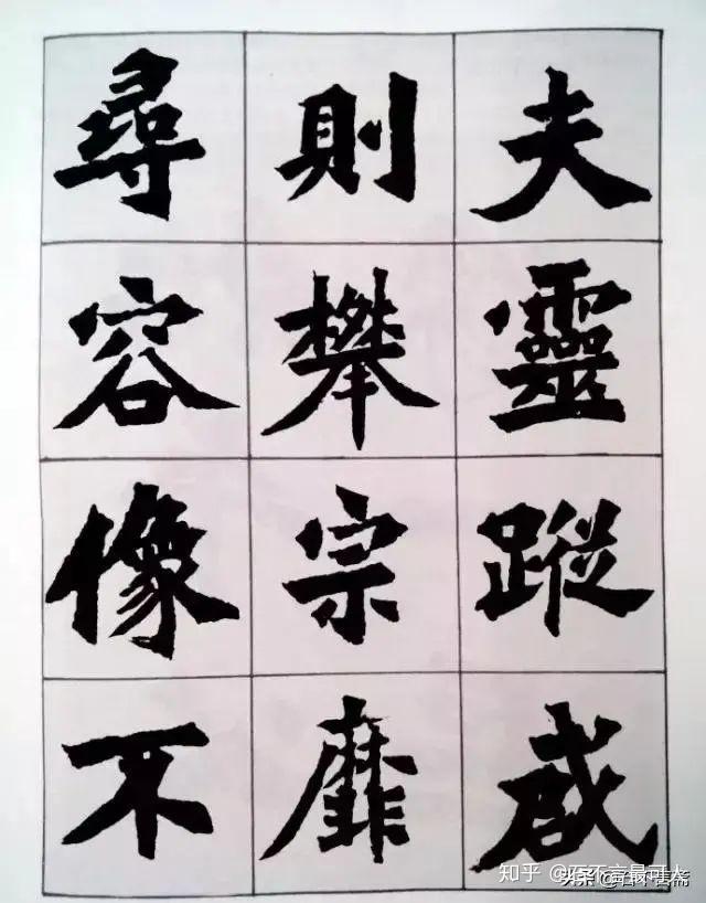 始平公造像记》:雄峻伟茂，极意发宕，方笔之极规也- 知乎