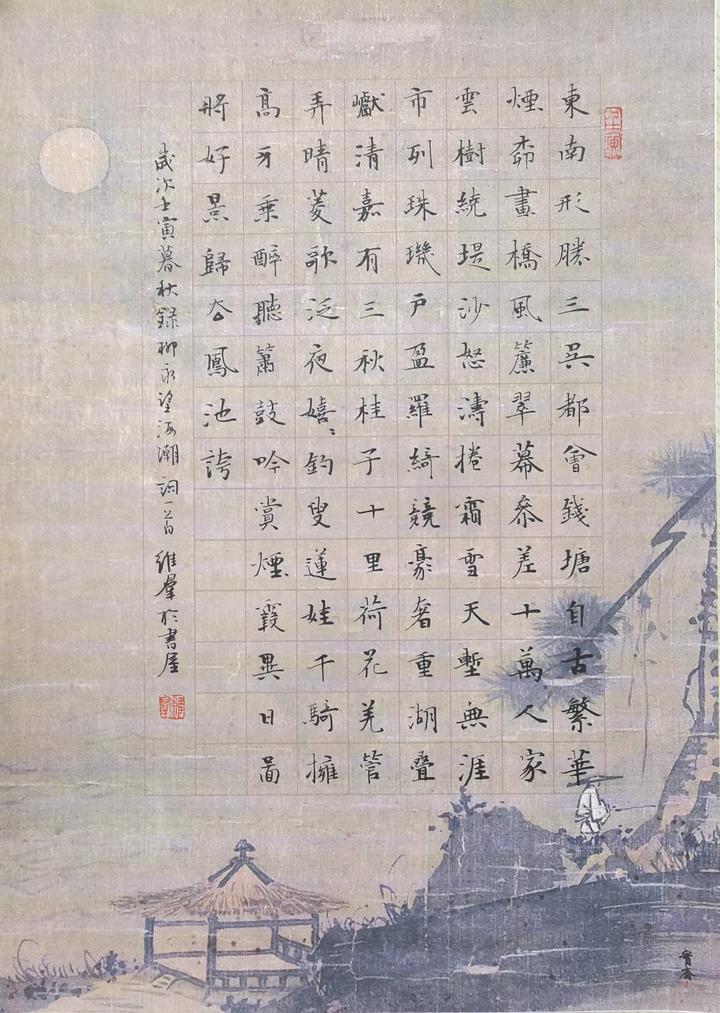 妙造自然,与古为新——晋王羲之书法《奉对帖》赏析(五种版本) - 知乎