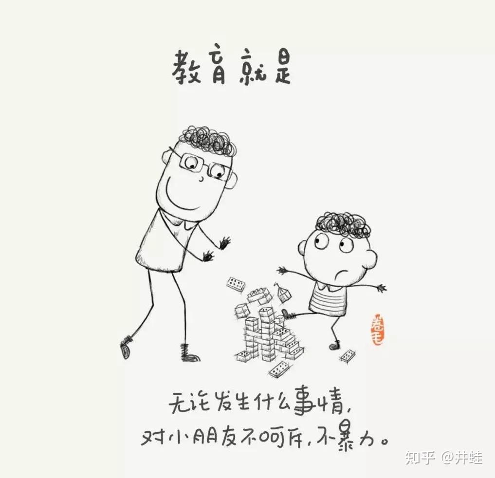 有什么有教育意义的漫画推荐