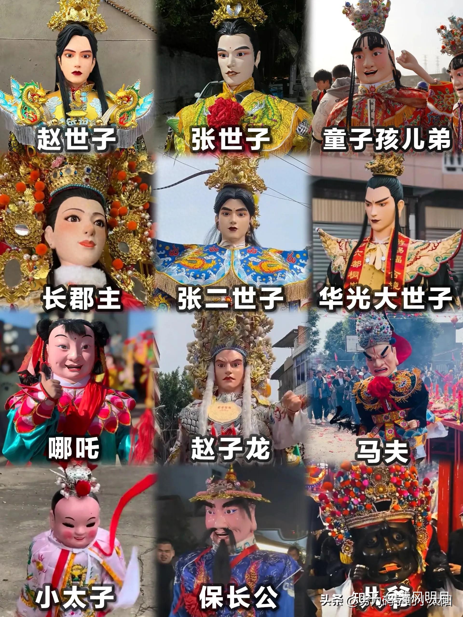 终于认全了福建游神的各路神仙,好帅好美,各个都有特色 - 知乎