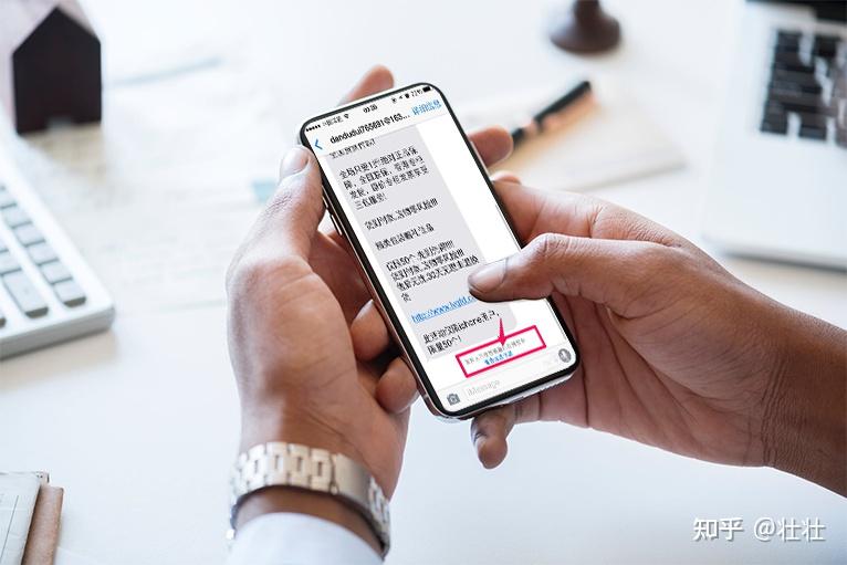 苹果短信发送后删除对方还能收到吗知乎新闻的简单介绍 苹果短信发送后删除对方还能收到吗知乎新闻的简单介绍