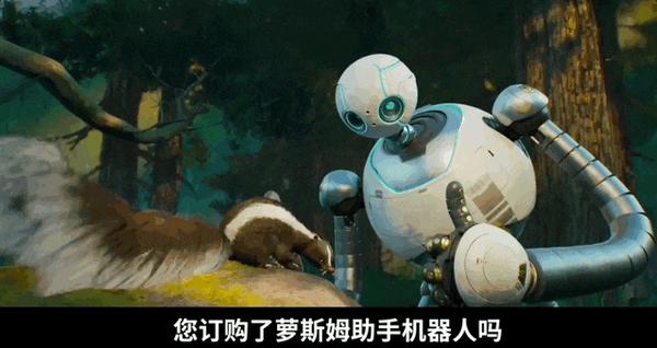 《荒野机器人》口碑大爆,年度重磅催泪,快冲!