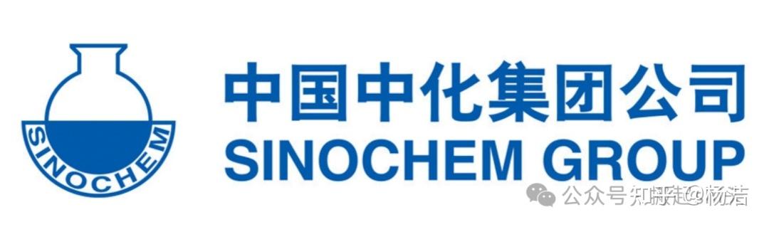 中化集团、中国化工、中国中化、中国化学... - 知乎
