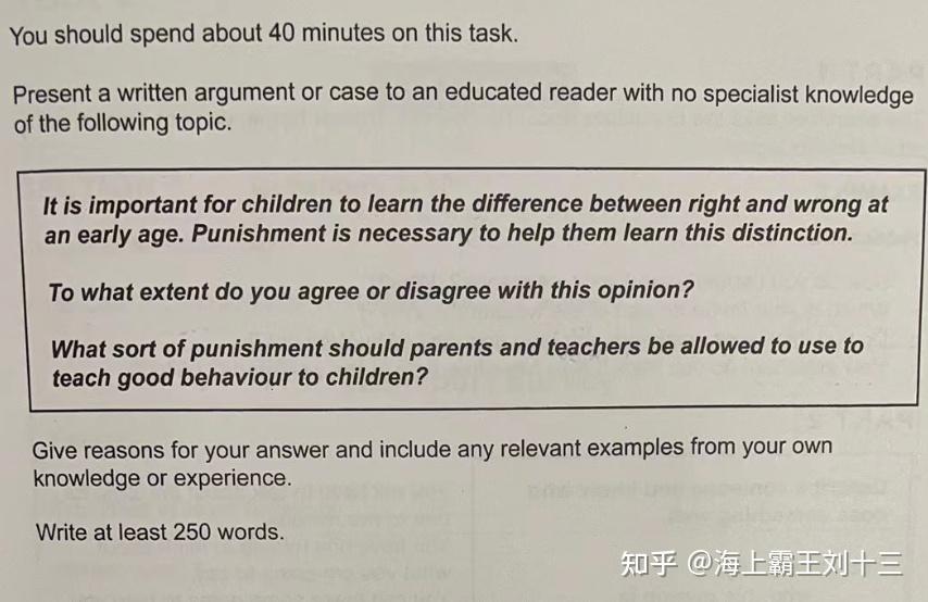 雅思作文的官方范文到底在哪里呀！！！？ - 知乎