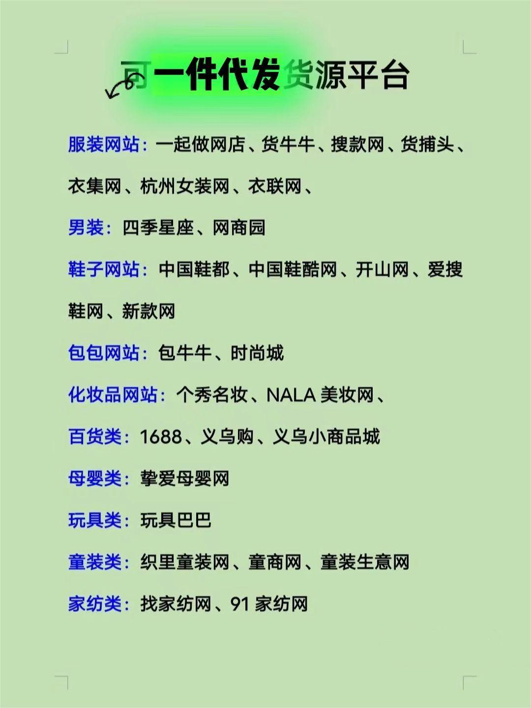 适合一万块钱的创业平台(适合一万块钱的创业平台有哪些)