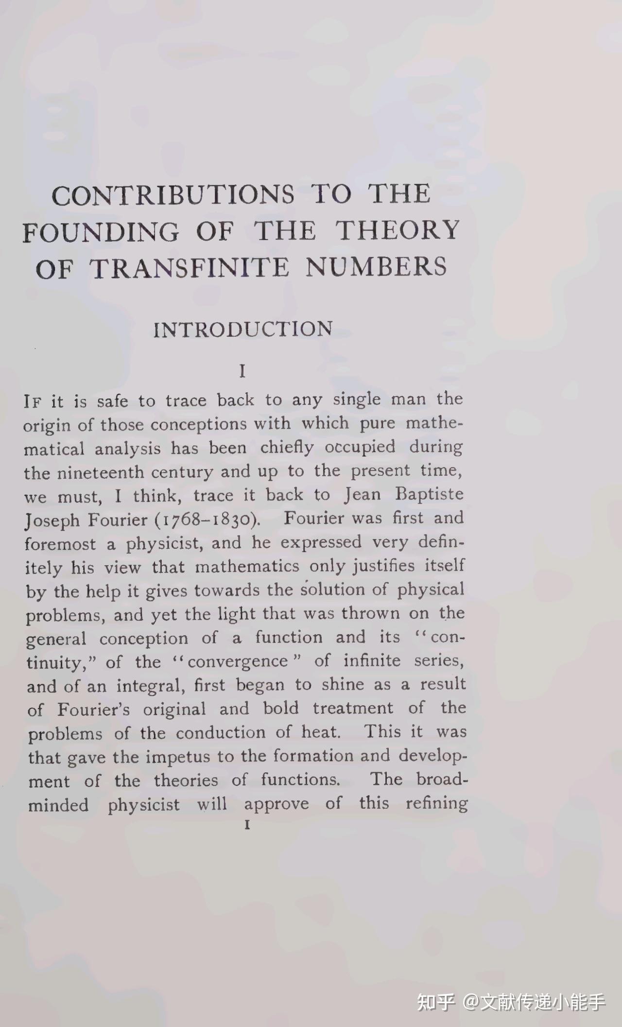 格奥尔格·康托尔，无穷数的基础研究,英译本,Philip E.B. Jourdain译To The Founding Of The ...