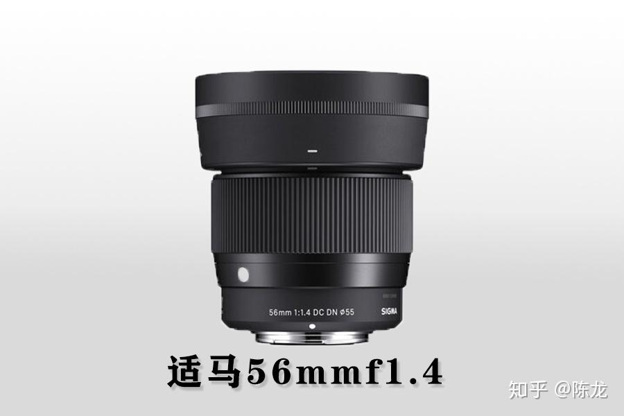 Sigma收購鏡頭