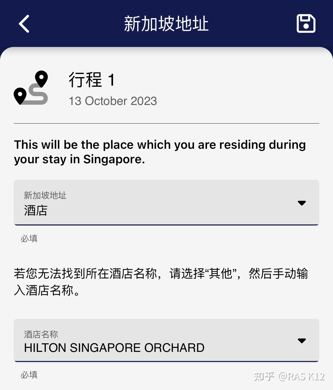 新加坡入境指南，值得收藏！ - 知乎