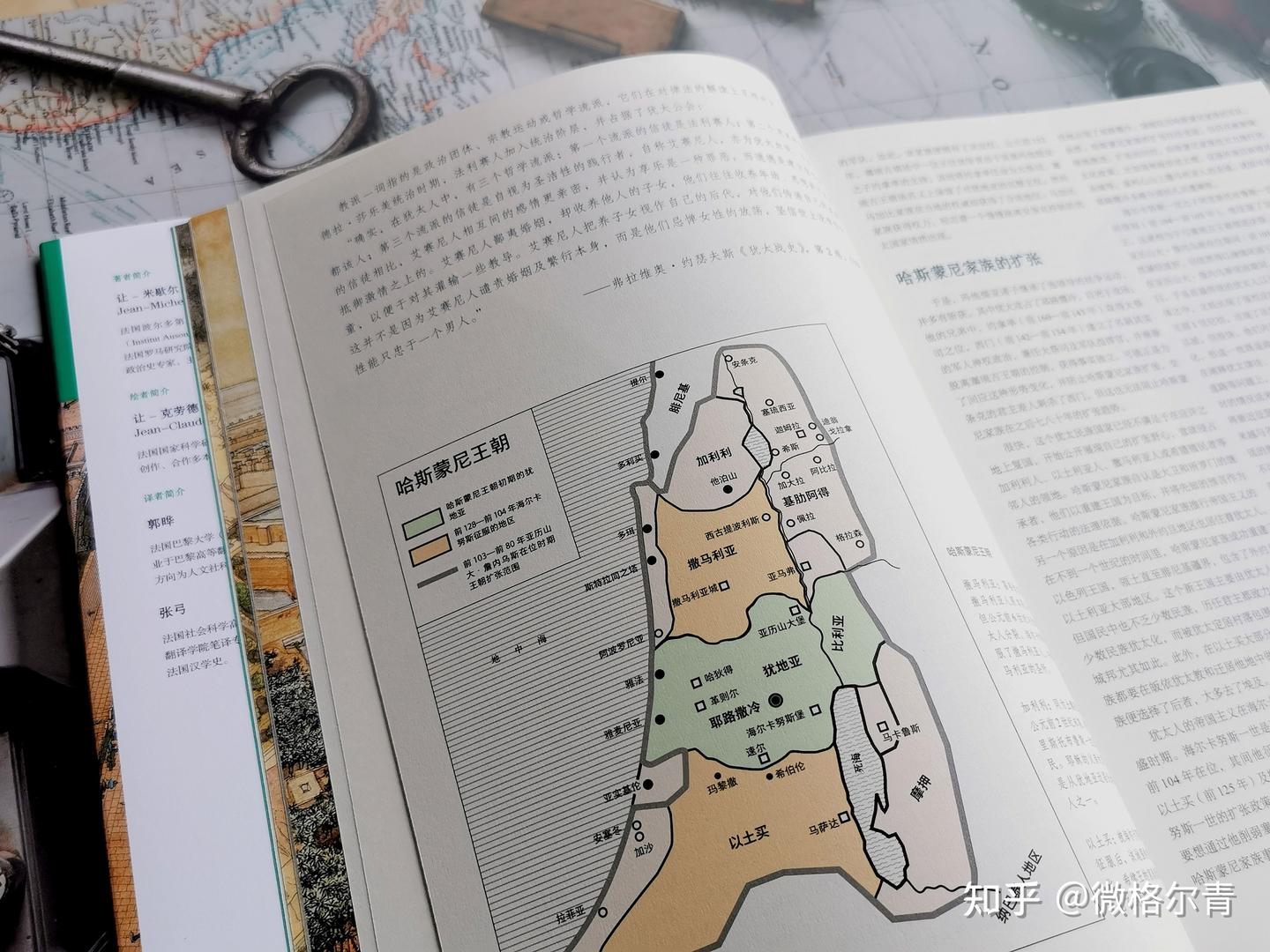 《鸟瞰古文明》：从希律王的建筑遗址看别样的犹太史 - 知乎