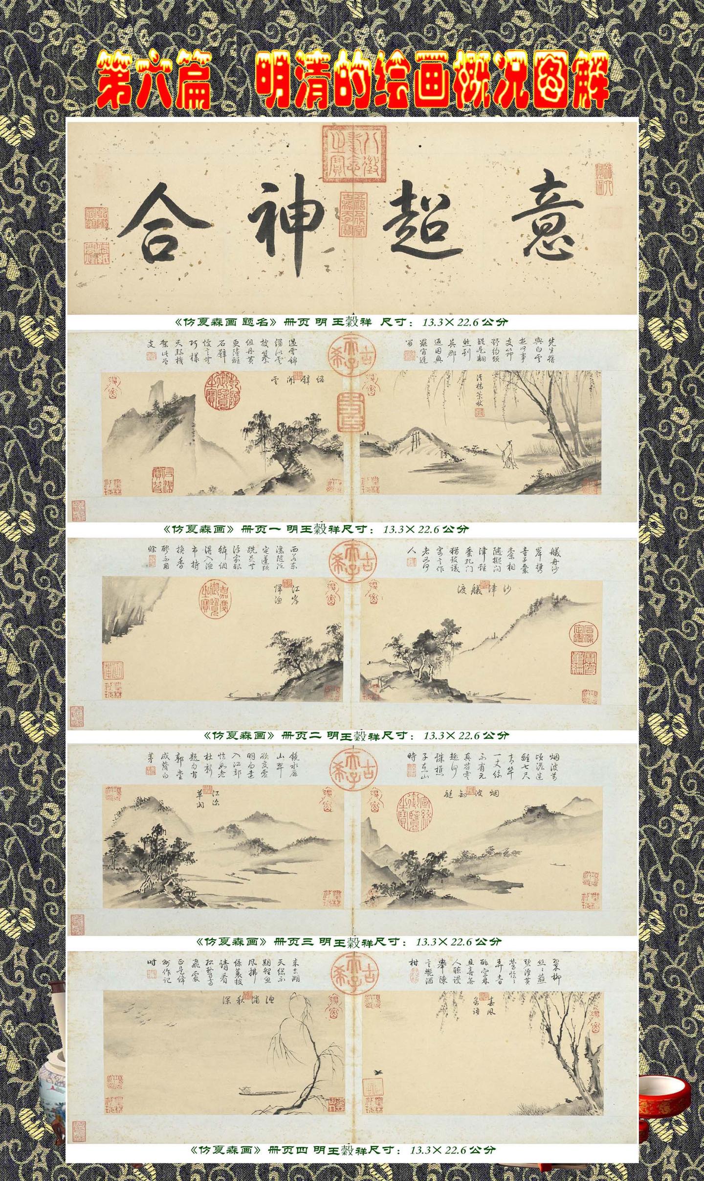 中国　蘇州画家　江和汀作　蘇州月夜　肉筆　水墨画　表具前　送料込み251211 本表装】肉筆掛け軸水墨画 山水画「山峡帆影」美術品 絵画 和室 茶室