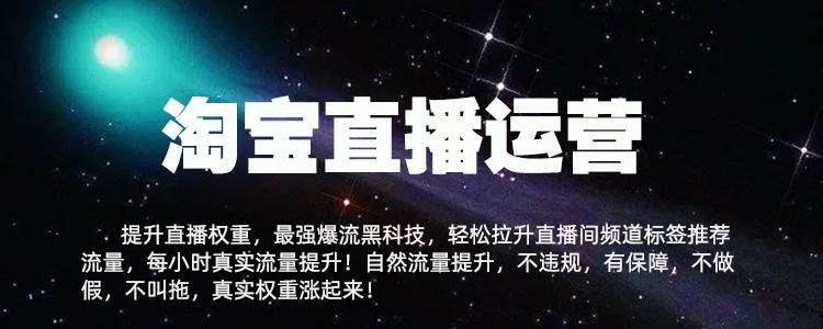 淘宝直播运营爆流黑科技lob10 0操作前和操作后的数据对比分析 知乎