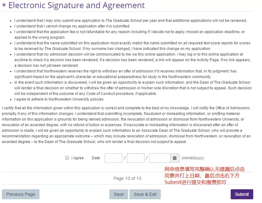 美研网申系统你会填？史上最全的网申流程 —— Applyweb - 知乎