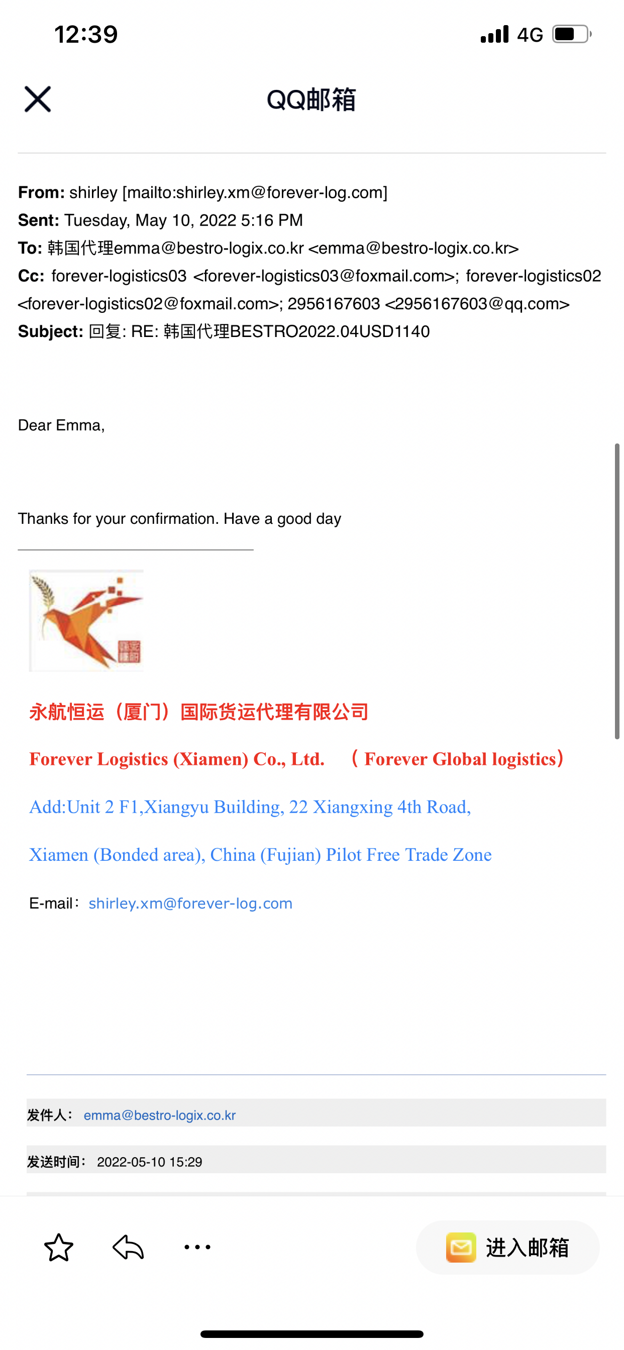 QQ收到奇怪的邮箱是什么意思? - 知乎