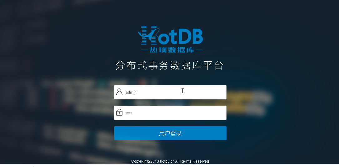 快来get—热璞数据库HotDB 快速上手指南 - 知乎