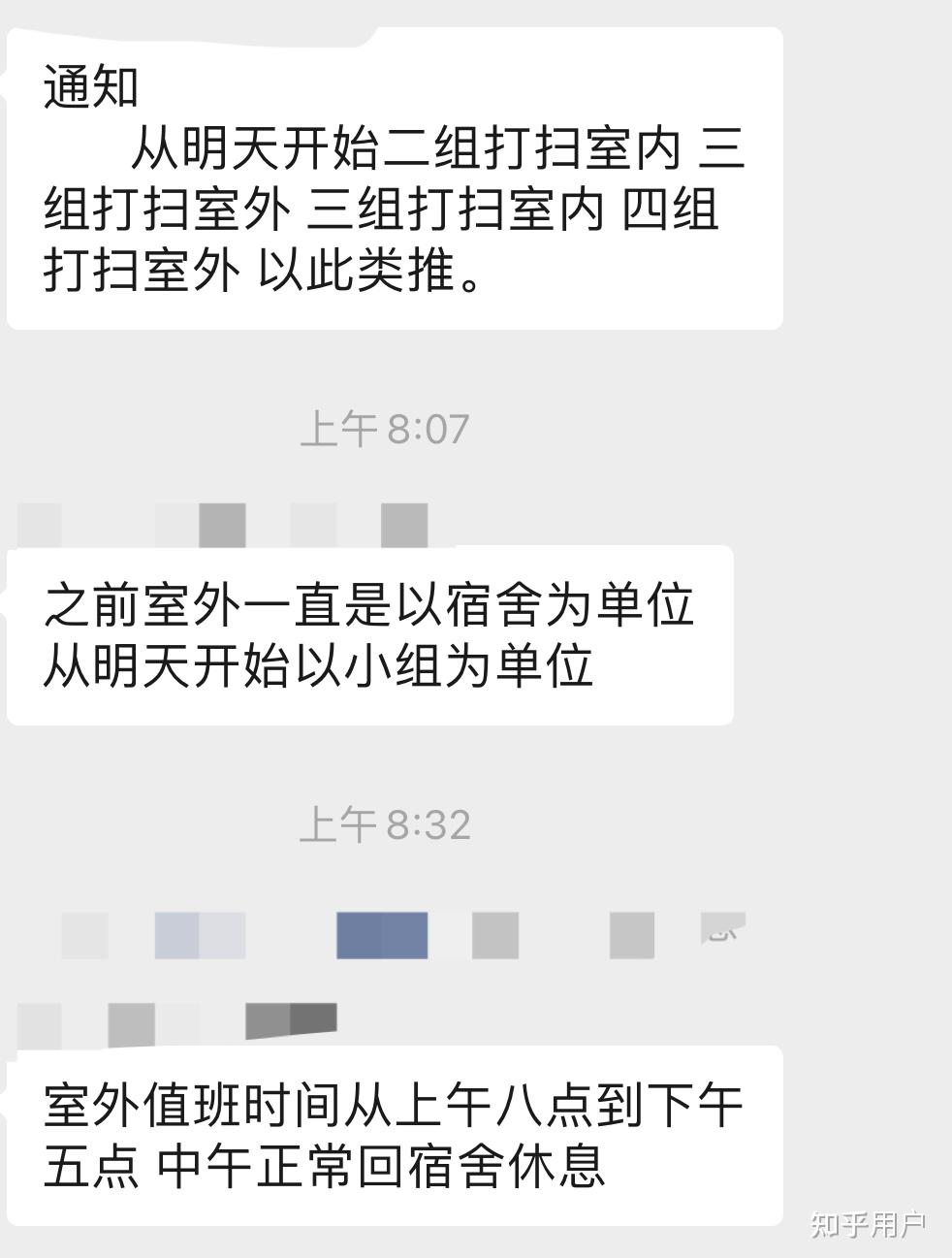 泰山职业学院毕业证样本（泰国职业学院单招录取,21级学前教育新生,9月12日报道）