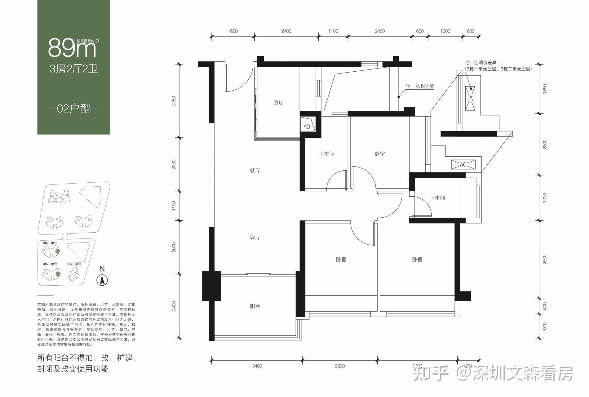 龙华新房:【鸿荣源尚云花园】楼盘详情、优劣势分析、户型图 - 知乎
