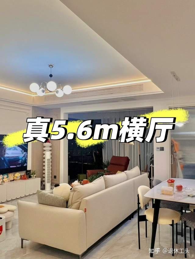 今明两年买房，建议牢记这7个字：“买横、买多、不买四” - 知乎
