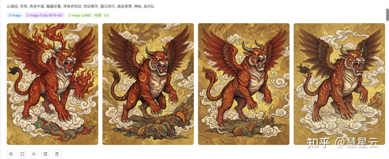 魔多AI在线生成支持z-mlage:开启生图新世代 - 知乎