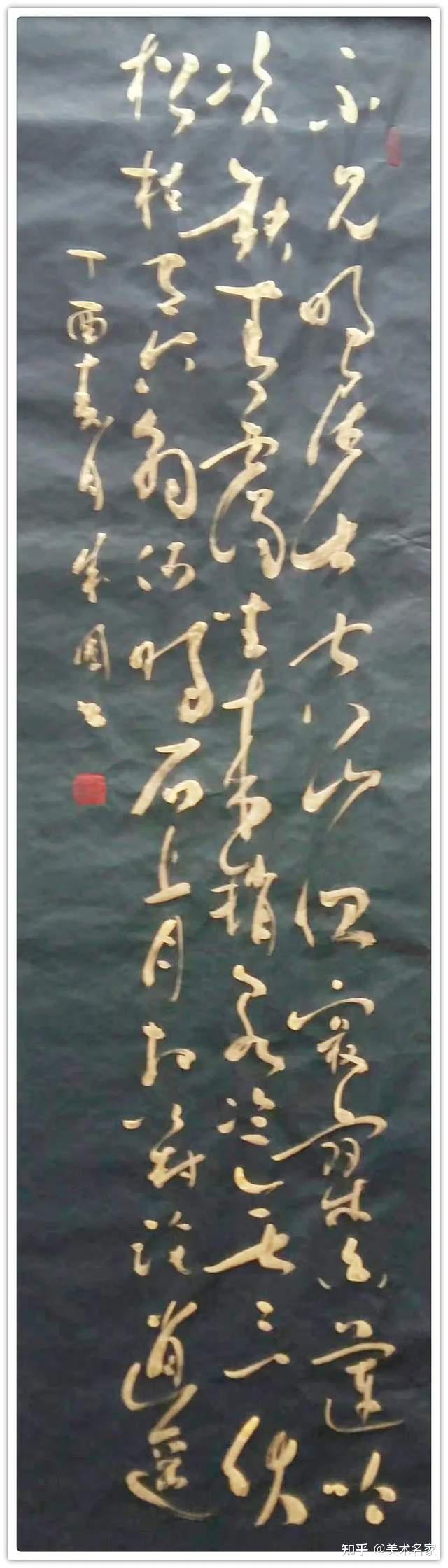 新时代 新经典--宋成国｜中国名人名家第62期 - 知乎