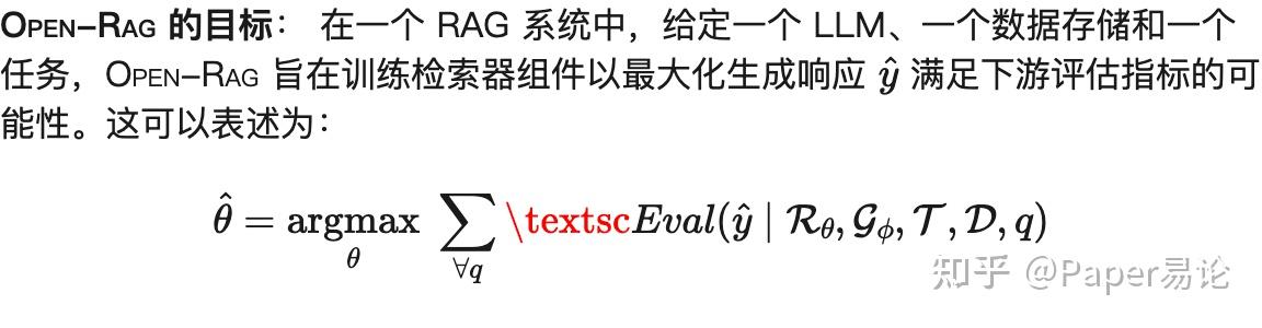OpenRAG：通过上下文检索学习端到端优化RAG - 知乎
