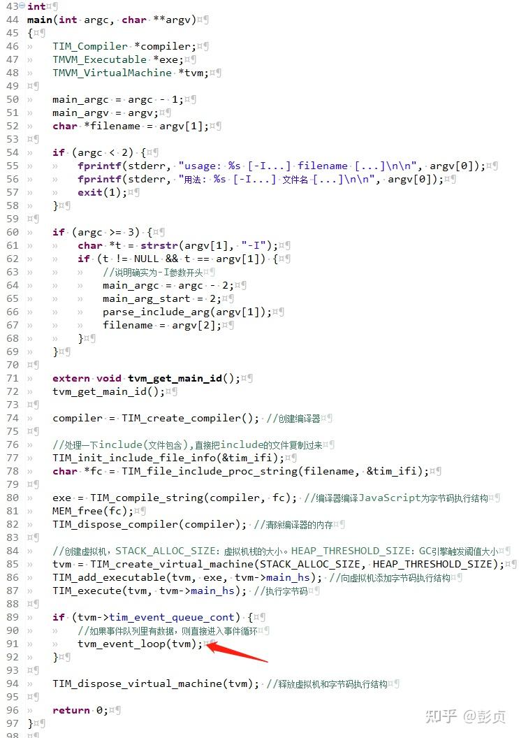 为什么Javascript单线程却支持异步执行？ - 知乎