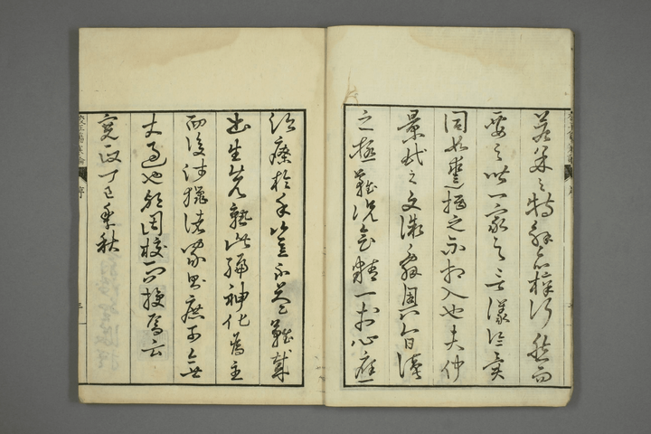 伤寒论113首方歌(刘渡舟整理) - 知乎