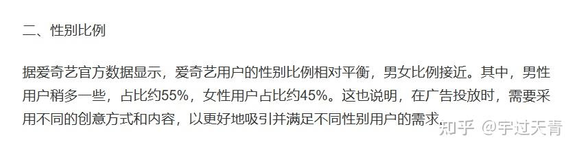 如何看待爱奇艺2024年尖叫之夜邀请杨笠作为嘉宾？