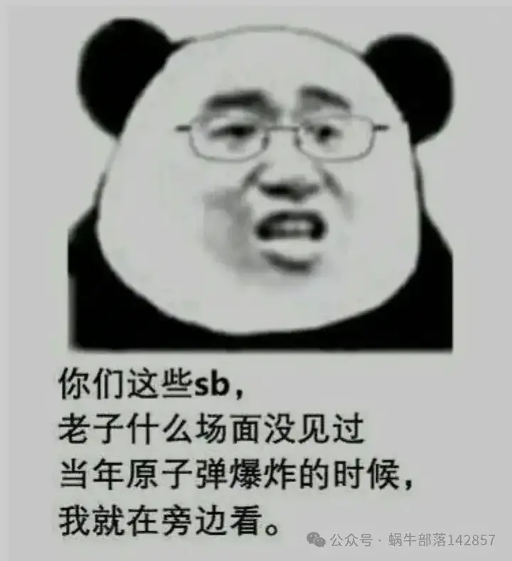 对于杠精,心理学是这样解释的。附赠“杠精说明书” - 知乎
