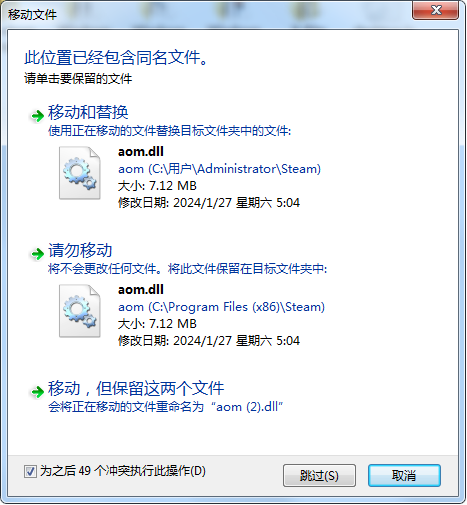 【图吧小白教程】2025年在WIN7下安装STEAM - 知乎