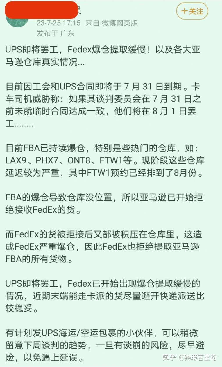 备货旺季- 美国海运又要堵了，供应链的稳定下半年更重要！ - 知乎