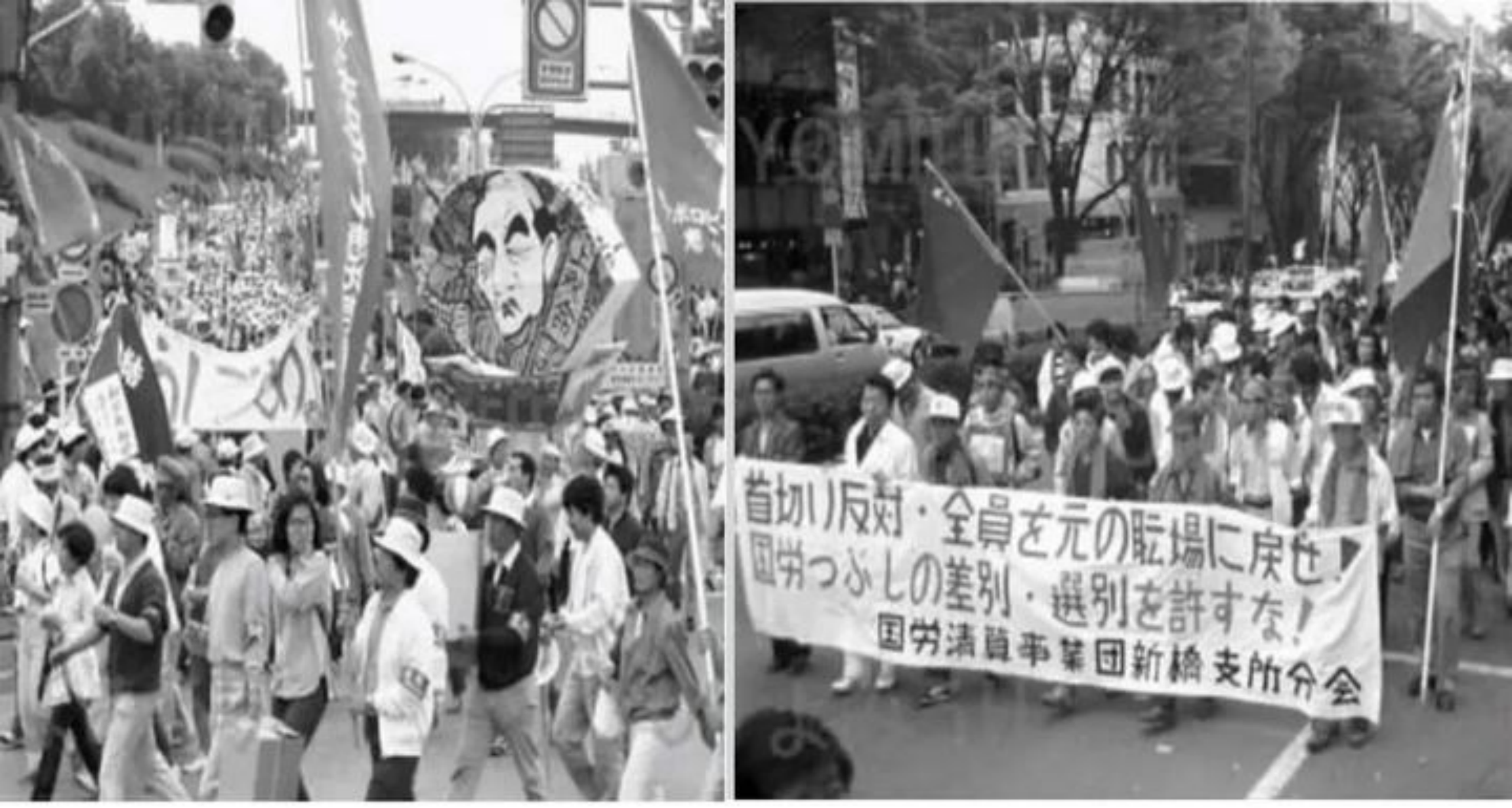 PS:1987 年的劳动节,日本共有 390 万人走上街头,举行「反解雇,反减薪」大游行 PS:1987 年的劳动节,日本共有 390 万人走上街头,举行「反解雇,反减薪」大游行