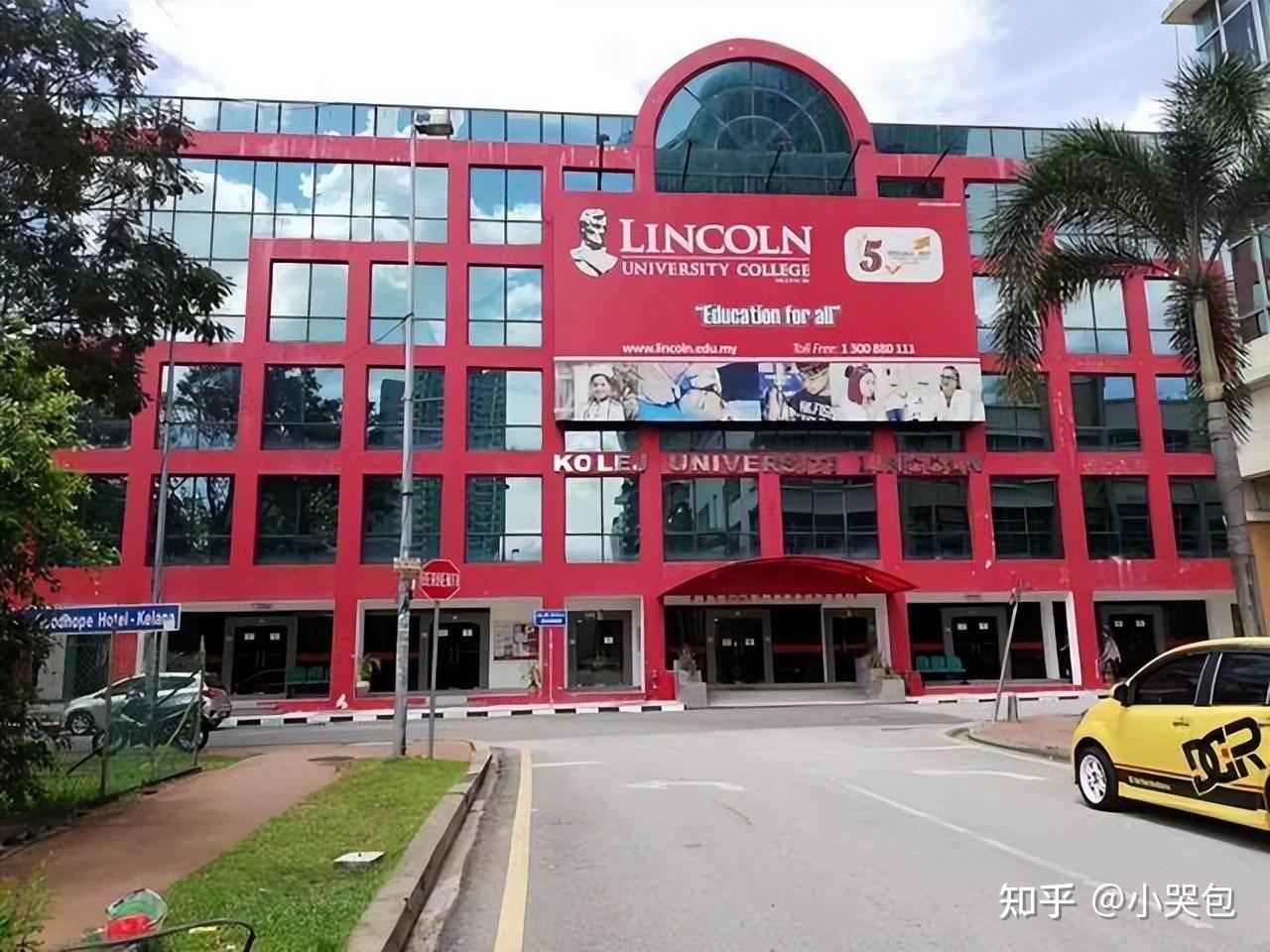 马来西亚林肯大学硕士博士