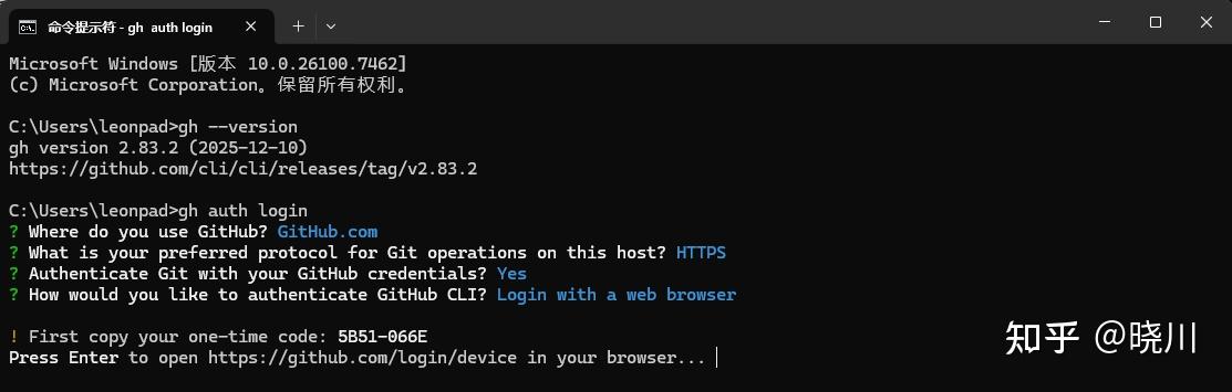 告别繁琐配置，用 gh CLI 一条命令推送代码到 GitHub - 知乎