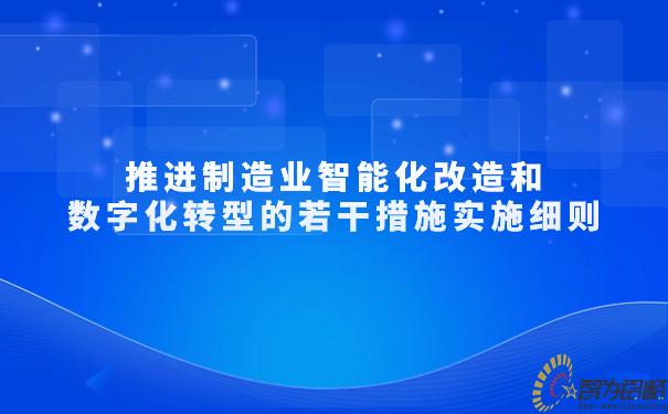 企业网站建设：构建数字化桥梁