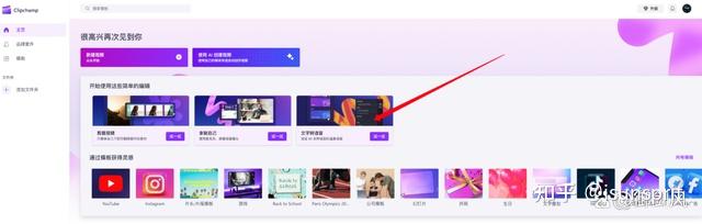 分享11个免费在线AI文字转语音工具! - 知乎